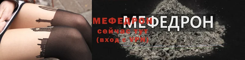 ссылка на мегу ТОР  Гусиноозёрск  Меф VHQ 