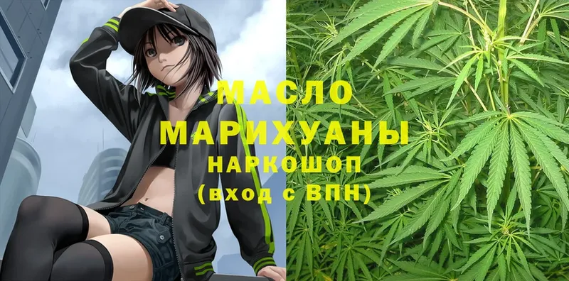 ТГК гашишное масло  закладка  omg tor  Гусиноозёрск 